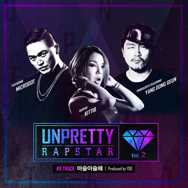 Chaos [From "Unpretty Rapstar 2 Track 8"]