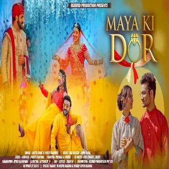 Maya ki dor by Preeti Kandwal