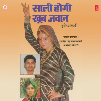 Saali Hogi Khoob Jawan by Sarita Chaudhary