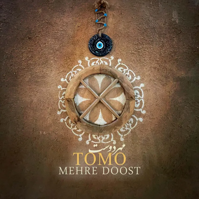 TOMO -- MEHRE DOOST