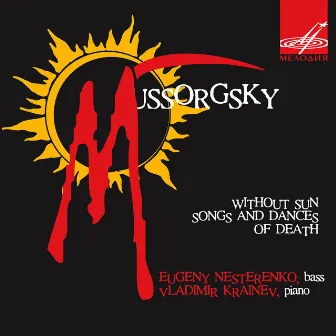 Mussorgsky: Without Sun, Songs and Dances of Death by Yevgeny Nesterenko