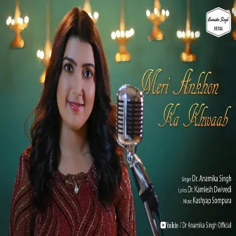 Meri Aakhon ka khwaab by Unknown Artist