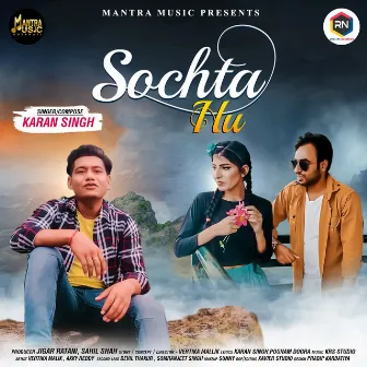 Sochta Hu (Feat. Vertika Malik & Akky Readdy) by Karan Singh