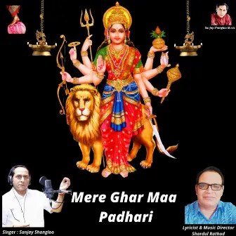 Mere Ghar Maa Padhari by Sanjay Shangloo