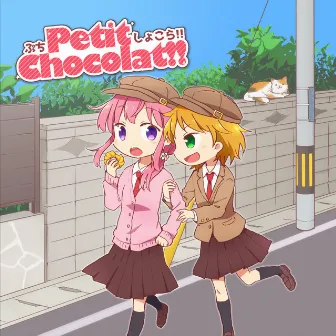 Petit Chocolat!! by Lunatic Locus