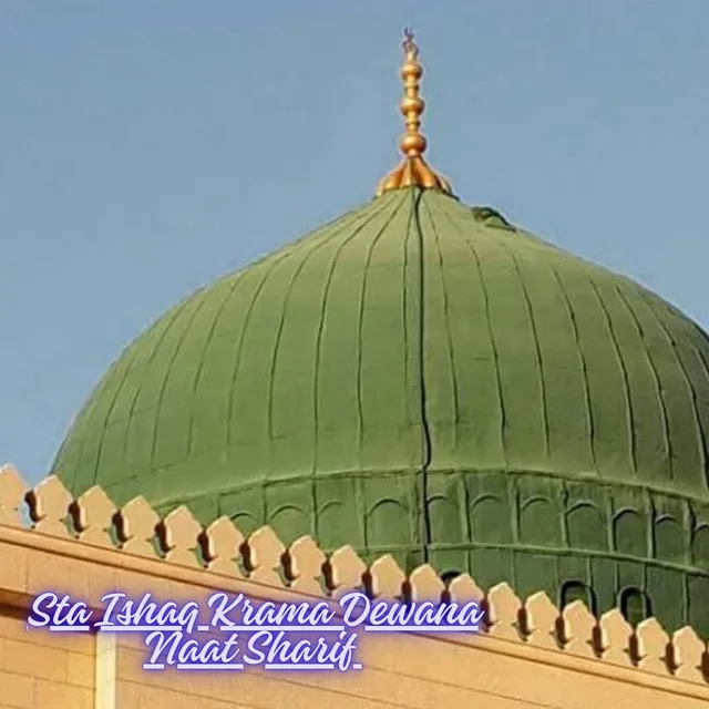 Sta Ishaq Krama Dewana Naat Sharif