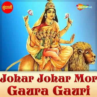 Johar Johar Mor Gaura Gauri by Mamta Chandrakar