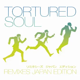 Tortured Soul - Remixes (Japan Edition) by Tortured Soul