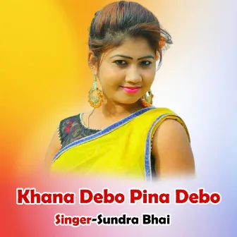 Khana Debo Pina Debo by Sundra Bhai