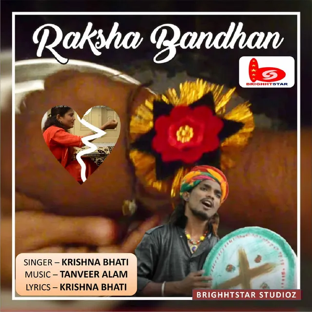 Raksha Bandhan