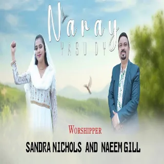 Naray Yasu Dy by Naeem Gill