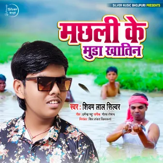 Machhli Ke Muda (Bhojpuri) by Shivam Lal Silver