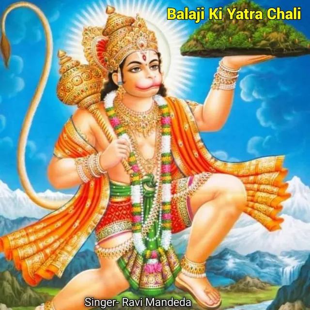 Balaji Ki Yatra Chali