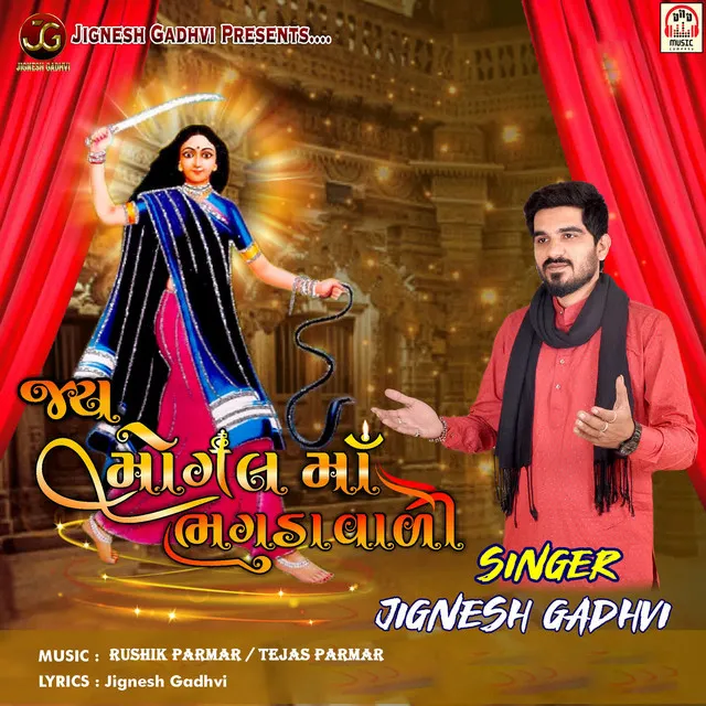 Jay Ma Mogal Bhaguda Vali