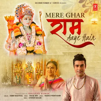 Mere Ghar Ram Aaye Hain by Manoj Muntashir