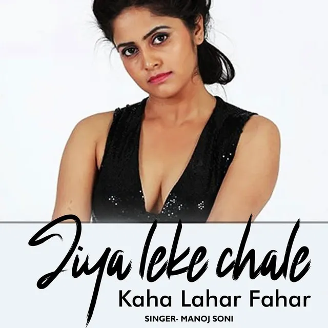 Jiya Leke Chale Kaha Lahar Fahar