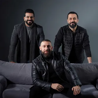 Ma Damj Tehbiny (ما دامج تحبيني) by Watar Band