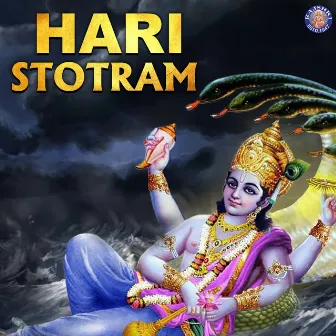 Hari Stotram by 