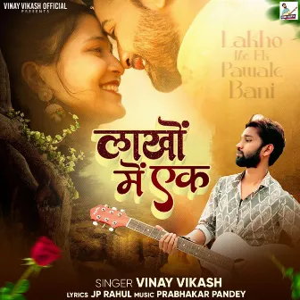 Lakho Me Ek Pawle Bani by Vinay Vikash