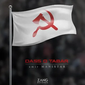 Dass O Tabar by Amir Manistar