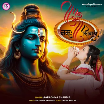 Om Namah Shivay by Aaradhya Sharma