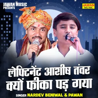 Leftinent Aashish Tanwar Kyon Fika Pad Gaya (Hindi) by Nardev Beniwal