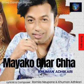 Mayako Ghar Chha by Ramila Neupane