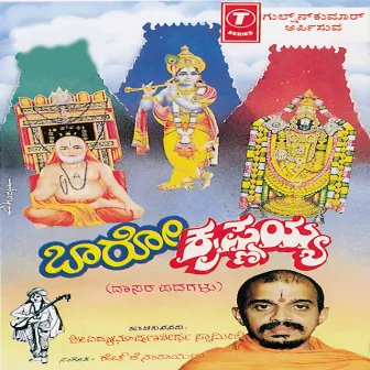 Baaro Krishnaiah Dasara Padagalu by Sri Vdyabhushan Teertha Swamiji