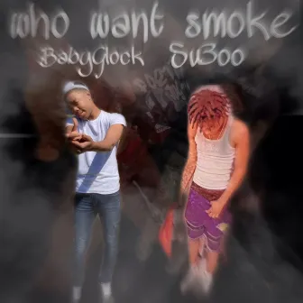 Who Want Smoke by Jer