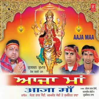 Aaja Maa by Sukhwinder Rana