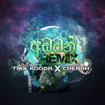 Adawan (Remix) by CHERAH