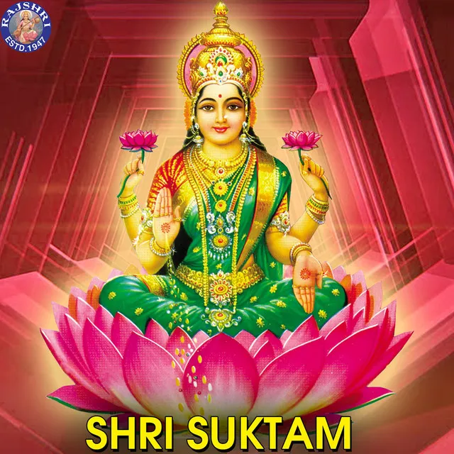 Shri Suktam