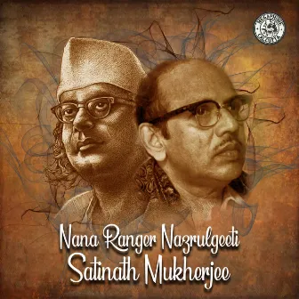 Nana Ranger Nazrulgeeti-Satinath Mukherjee by Satinath Mukherjee