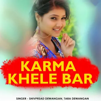 Karma Khele Bar by 