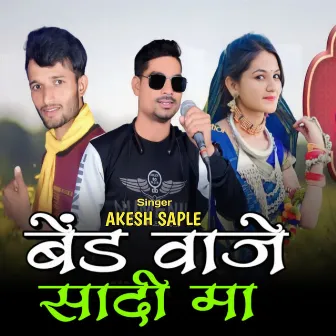 Band Vaje Shaadi Ma by Akesh Saple