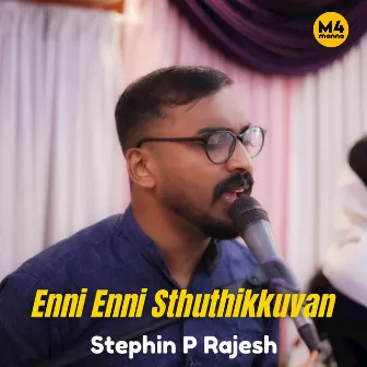 Enni enni sthuthikkuvan by Stephin P Rajesh