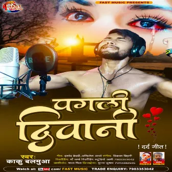 Pagali Deewani (Bhojpuri) by Kaku Balamuwa