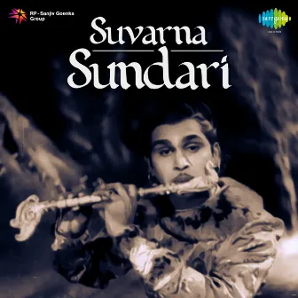 Suvarna Sundari (Original Motion Picture Soundtrack) by P.Adinarayana Rao