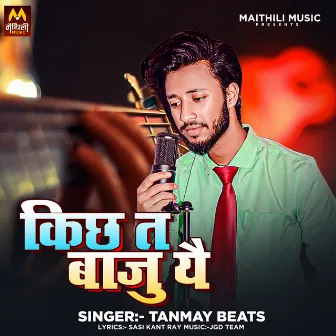 Kichh Ta Baju Ye by Tanmay Beats