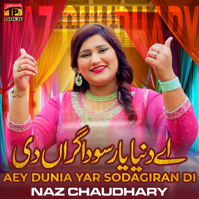 Aey Dunia Yar Sodagiran Di - Single