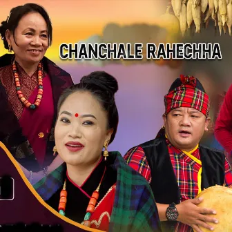 Chanchale Rahechha by Uma Gurung