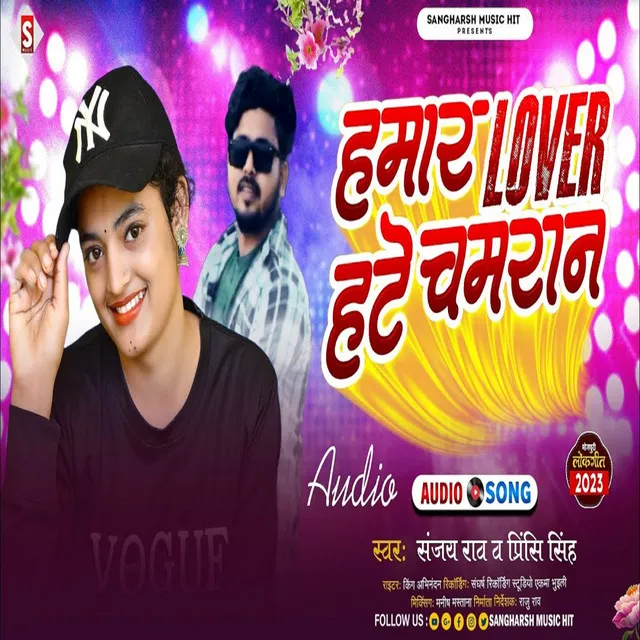 Hamar Lover Hate Chamaran - Bhojpuri