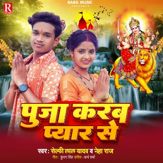 Pooja Karab Pyar Se by Selfie Lal Yadav