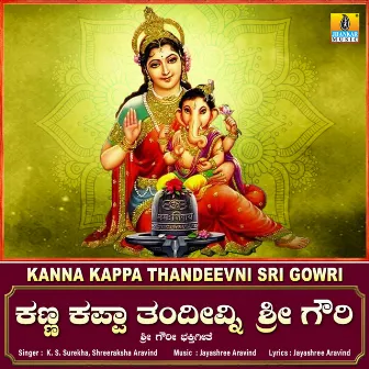 Kanna Kappa Thandeevni Sri Gowri - Single by 