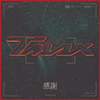 Tmax by Lil Parta