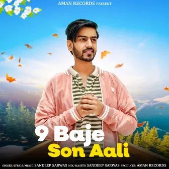 9 Baje Son Aali by Unknown Artist