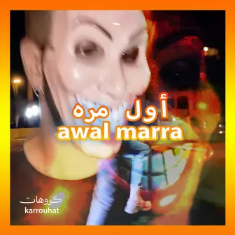 Awal Marra by Karrouhat