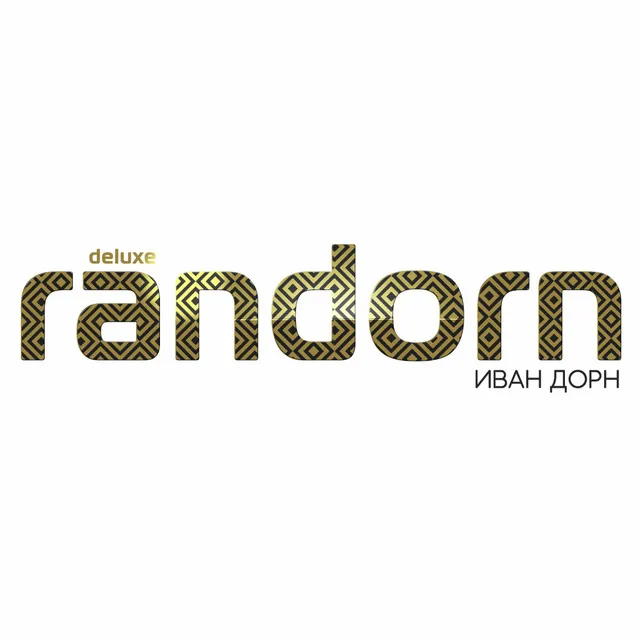 RANDORN Deluxe