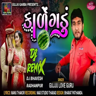 Kalegadu Dj Remix by Gujju Love Guru