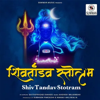 Shiv Tandav Stotram by Dattaprasad Ranade